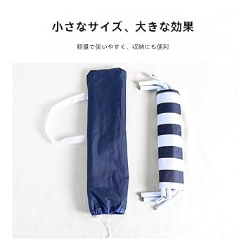 青と白のストライプ ラウンジチェア 青と白のストライプ ラウンジチェア 青と白のストライプ